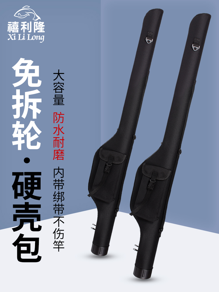 Lure rod bag hard shell large capacity belly free wheel portable fishing rod rocky fishing sea rod oblique bag special fishing tackle bag