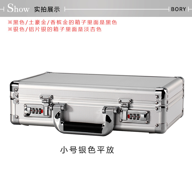 Hộp lưu trữ mật khẩu hộp hợp kim nhôm di động đa chức năng tập tin hộp di động an toàn với khóa nhà - Két an toàn