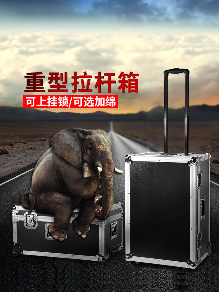 King-size rod toolbox thickened aluminum alloy box Instrument aviation storage box Industrial grade reinforced heavy-duty thickened