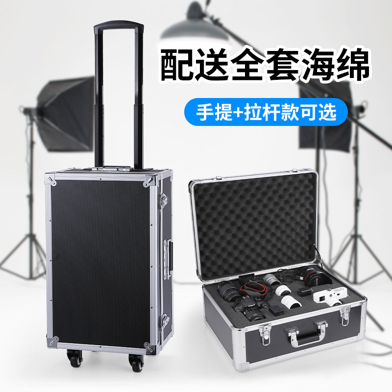 Safety Shockproof Photographic Equipment Pull-Lever Case Single-Eye Camera Lens Holding Tool Equipment Handheld Aluminum Alloy Case