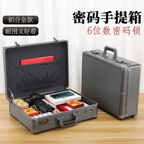 Портативная металлическая коробка, багажный ящик для хранения, сумка, упаковка, система хранения