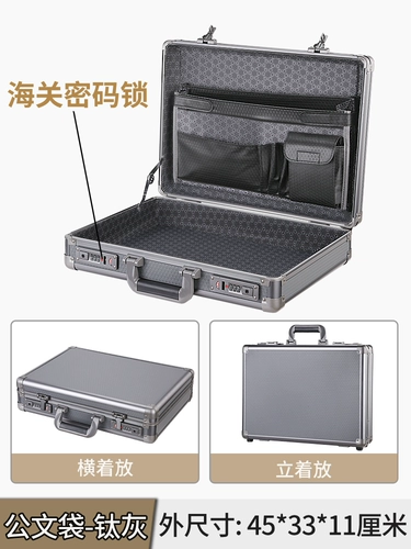 Портативный ящик для хранения для документов, ноутбук, металлическая коробка, чемодан, сумка, бизнес-версия
