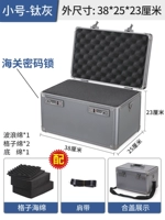 Поролоновый, 38×25×23см