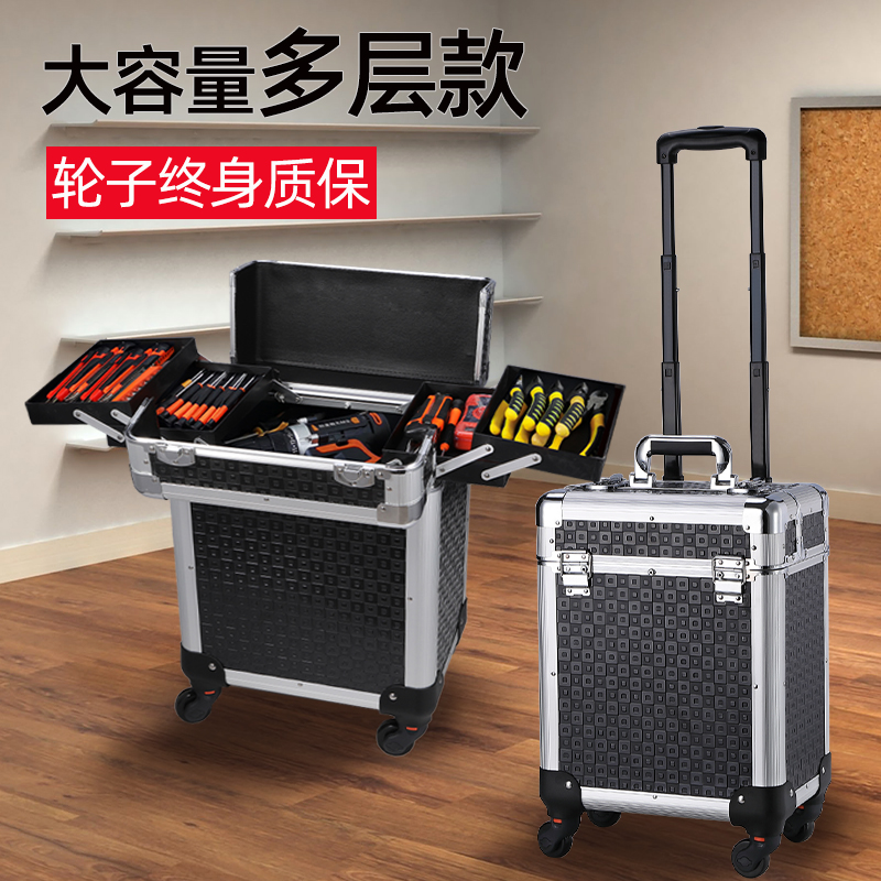Multi-layer multi-function tie rod toolbox large installation furniture repair paint beauty sewn storage type hand pull pull wheels