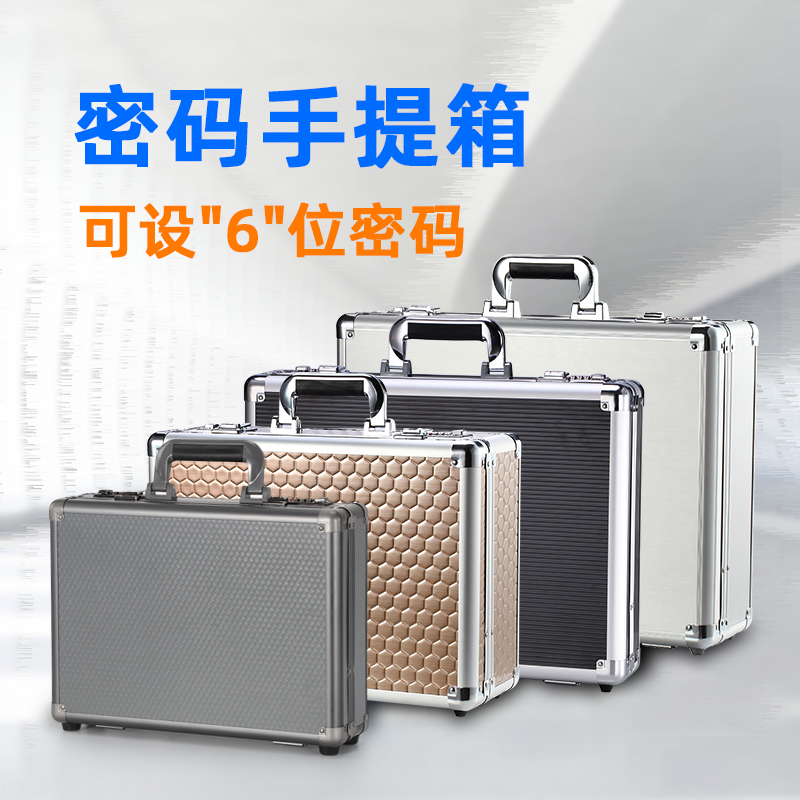 Aluminum Alloy Portable Password Box, Small Lockable Safe for Home Storage of Documents, Money, and Cash