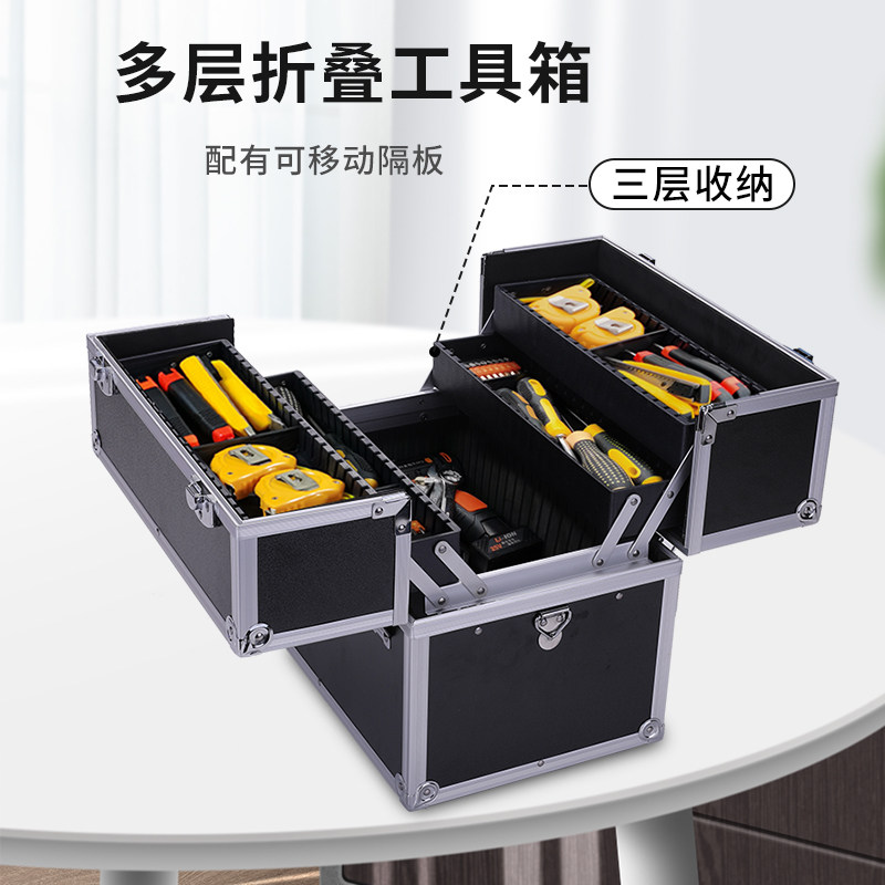 Multilayer Folds Fold Multifunction Aluminum Alloy Toolbox Home Hardware Carpentry Storage Box Large Scale Industrial Grade Empty Crate
