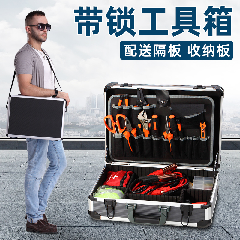 Multifunctional aluminum alloy toolbox Portable woodworking electrician repair large model household decoration film storage box