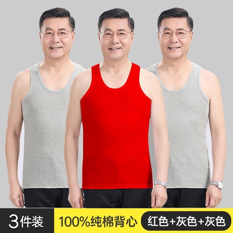 Middle-Aged and Elderly Men's Pure Cotton Antibacterial Vest, Loose Fit, All-Cotton Sports Base Layer Shirt for Seniors, Summer