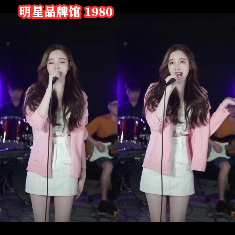 Shake sound Dai Yutong love flight diary with the same net red and white pink knitted jacket bandeau skirt wild suit