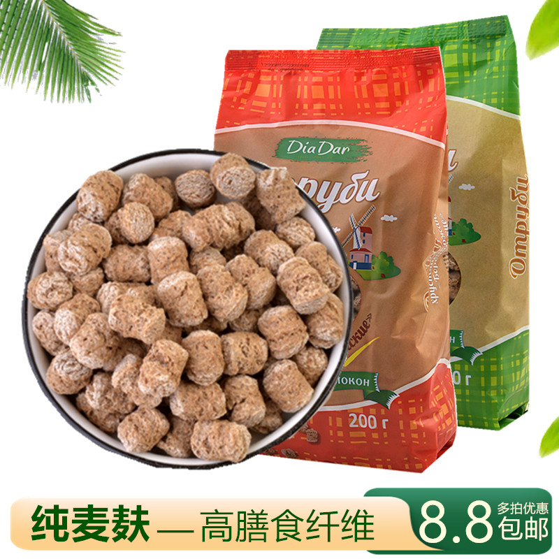 Cereal Wheat Gluten Balls Crispy Balls Russia Imports No Cane Sugar Wholewheat Gluten Cereal Cereal With Breakfast Satiety Meal 200g