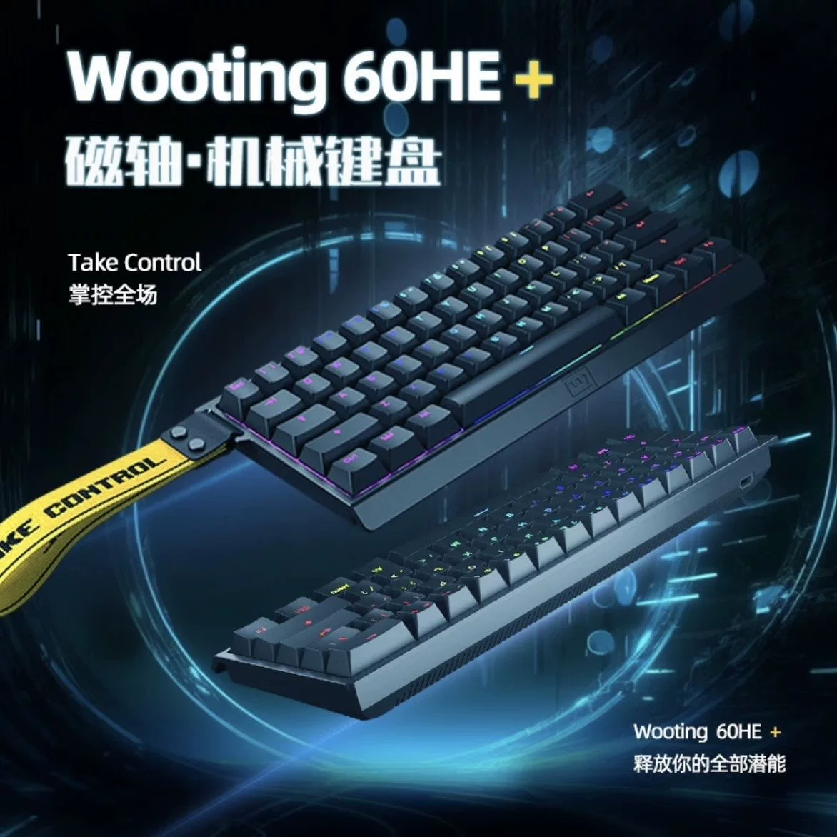 Клавиатура с новым настоящим магнитным осевым механизмом Wooting60he V2 80he60he+FPS с магнитной осью, черная