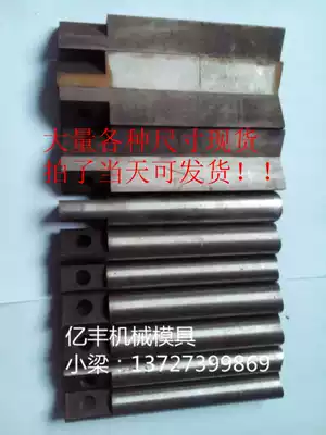 Hydraulic electric punching machine punch die punch punch punch punch