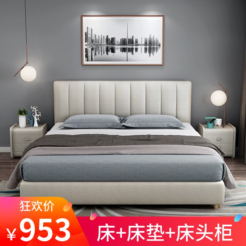 One meter eight technology cloth bed Prince double bed small apartment soft bed one meter five 1 8M cloth master bedroom simple