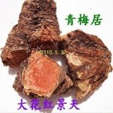 Chinese medicine material is 500g red scenery
