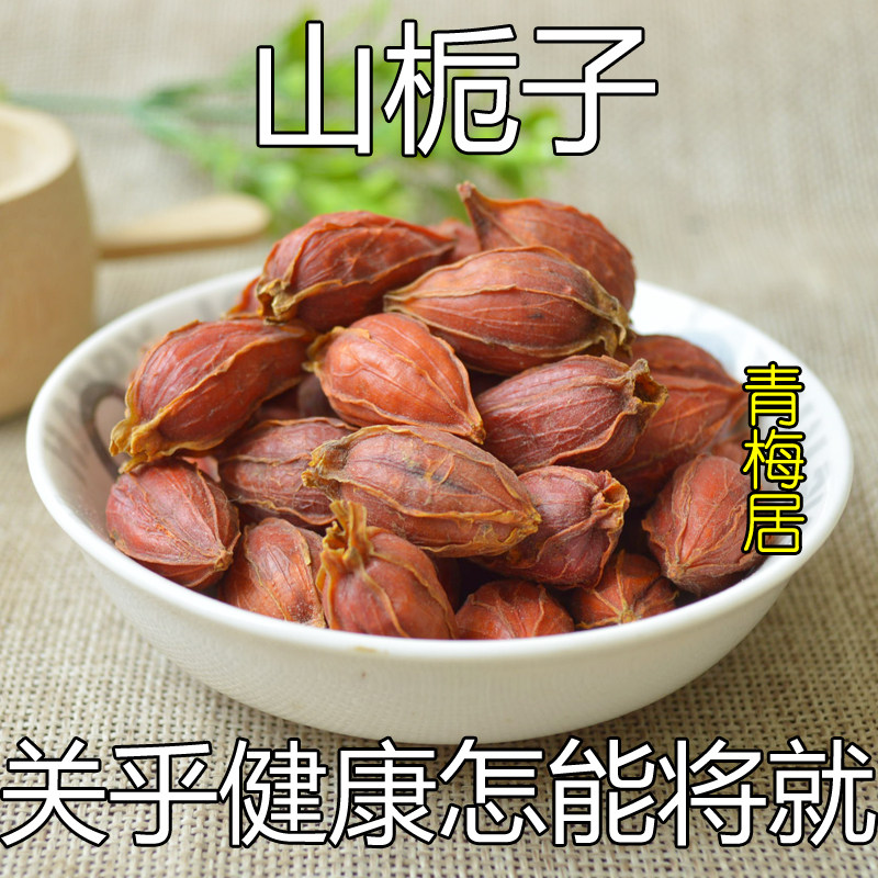 Gardenia yellow Gardenia Gardenia powder yellow Gardenia powder 500g colored edible wild