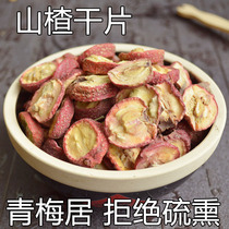 Bulk - free mountain tablet mountain and dry bubble tea bubble tea new products not Tongcheng raw materials