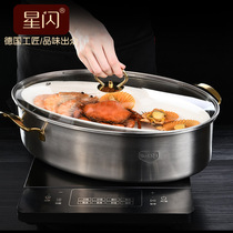 304 stainless steel steamed fish pan Home Multi-functional induction cookers Riser Big capacity Stainless Steel Steamed Fish Pan