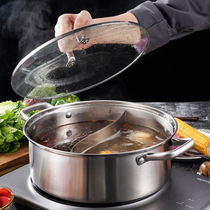 Mandarin skillet 304 stainless steel thickened induction cookware special washing pot hot pot basin large capacity domestic mandarin hot pot pot
