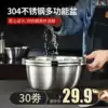 304 stainless steel raspberry set thickened household kitchen beating eggs and washing vegetables drain basket leakage Amoy rice fruit bowl male