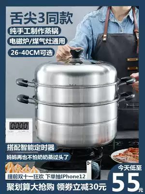 Steamer large 304 stainless steel household large-capacity three-layer thickening extra large steamer induction cooker for gas cooking