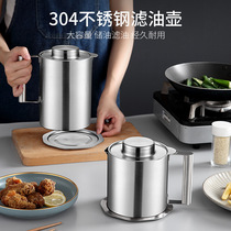 304 Stainless Steel Filter Pot Mouth Cup Mesh Leakage Kitchen Filter Pot Cooking Oil Separation Oil Residue Filter Pot Large Capacity