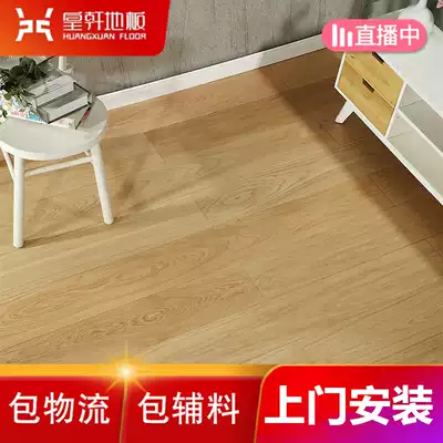 lmperial court oak logs pure three solid wood flooring 1 9 meters Villa home latch ground heating flooring factory direct