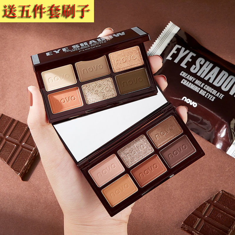 NOVO new chocolate silky six-color eye shadow natural three-dimensional waterproof not easy to fade anti-sweat makeup eye shadow palette