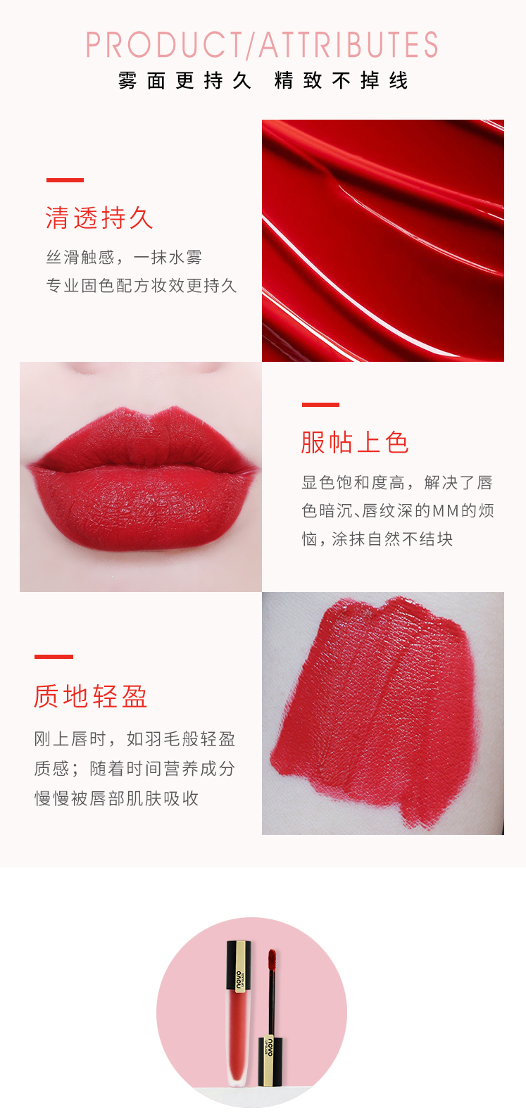 NOVO bút nhỏ son môi nữ sinh viên nhung mờ mờ không đánh dấu chống giá hốc giá kỳ lân son bóng - Son bóng / Liquid Rouge 	son bóng black rouge	