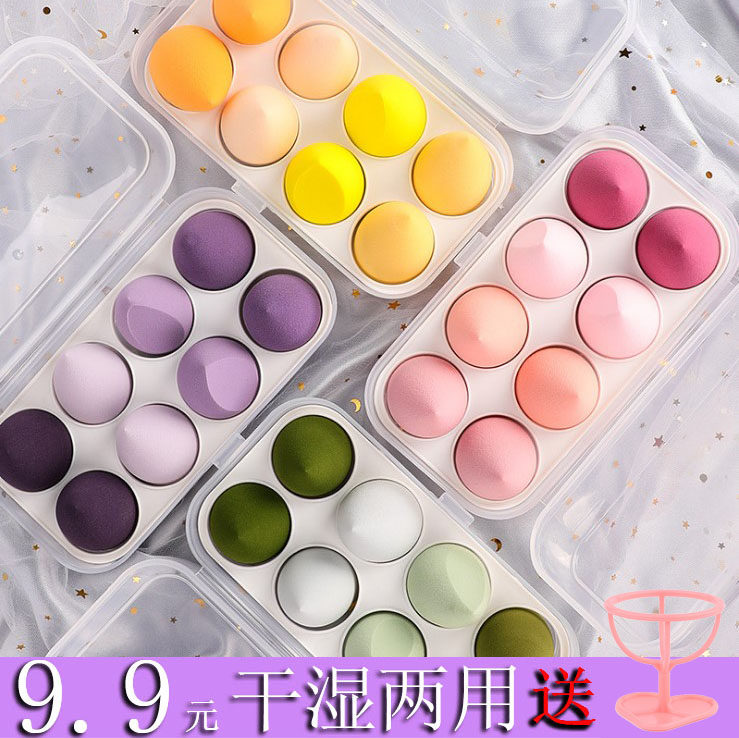 Li Jiazhai Beauty Egg Gourd Sponge Puff Do Not Eat Powder Air Cushion Makeup Egg Dry and Wet Makeup Tools Color