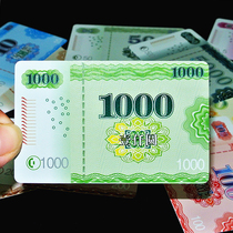 Waterproof chip card PVC plastic chip coin mahjong hall chip card Chess Room Special Entertainment voucher