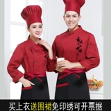 Демисезонный лонгслив для работы, хлопковый пуховик, китайский стиль, большой размер, короткий рукав