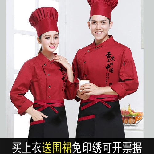 Демисезонный лонгслив для работы, хлопковый пуховик, китайский стиль, большой размер, короткий рукав