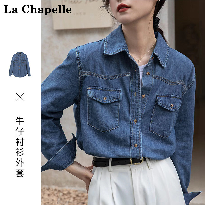 ラ・シャペル ソフトデニムシャツジャケット レディース シャツ レイヤード 2025年春新作