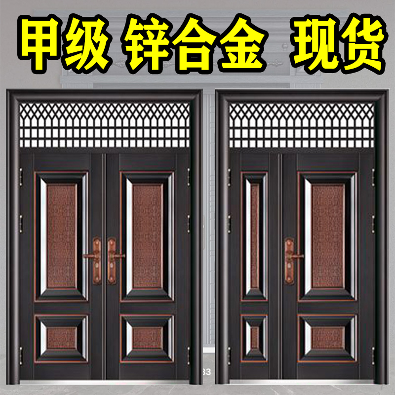 Gate A security door security door zinc alloy safety villa rural entrance imitation copper outdoor sunscreen home engineering door