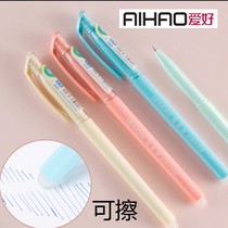 Hobbies 4800 friction Erasable Gel pen for students with friction pen can wipe pen 0 5mm water pen wholesale