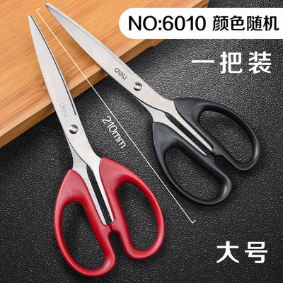 Able Size Office Cut Paper Knife Handmade Adult Good Quality Stainless Steel Powerful Beauty Work Scissors 180mm Wholesale