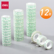 Deli Stationery transparent tape small Tape 1 2cm students already have office tear tape strong narrow strip wholesale