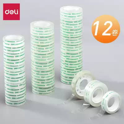 Deli stationery transparent tape Small tape 1 2cm student model public tear tape strong narrow tape wholesale