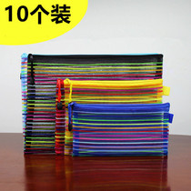 Rainbow Mesh Yarn Transparent Zipper Bag File Bag Student Test Paper Cashier Bag Pen Bag Bill Bag A4 A5 Information kit