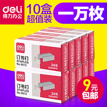 Del Li 12 Standard Staples Universal 24 6 0012 High Strength Staples 1000 Ten Boxes