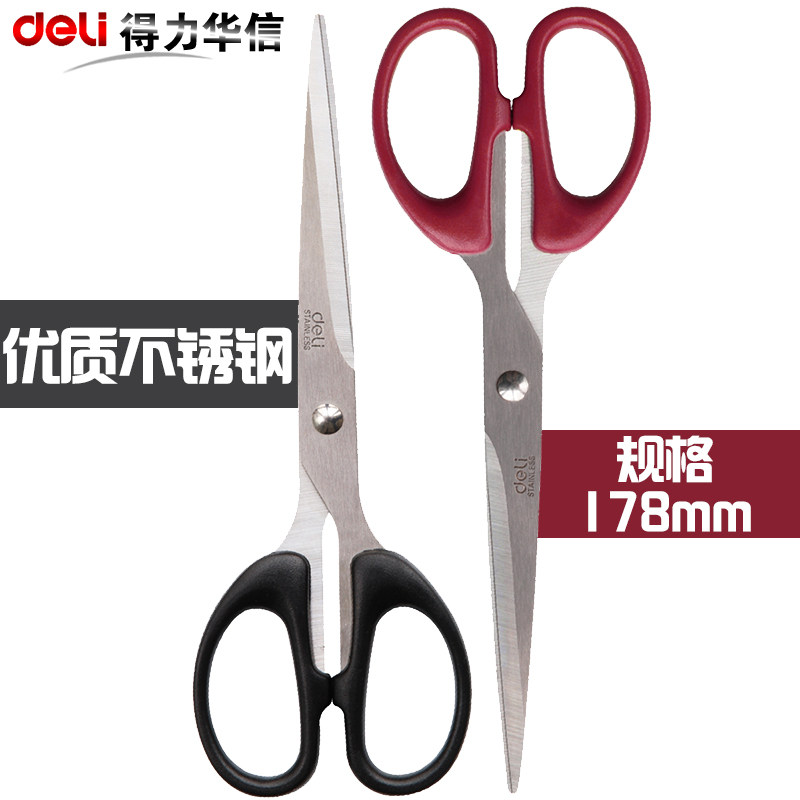 Able Scissors 6009 Deli Office Home Scissors Scissors LABOR-SAVING STAINLESS STEEL CUT PAPER SCISSORS 178mm