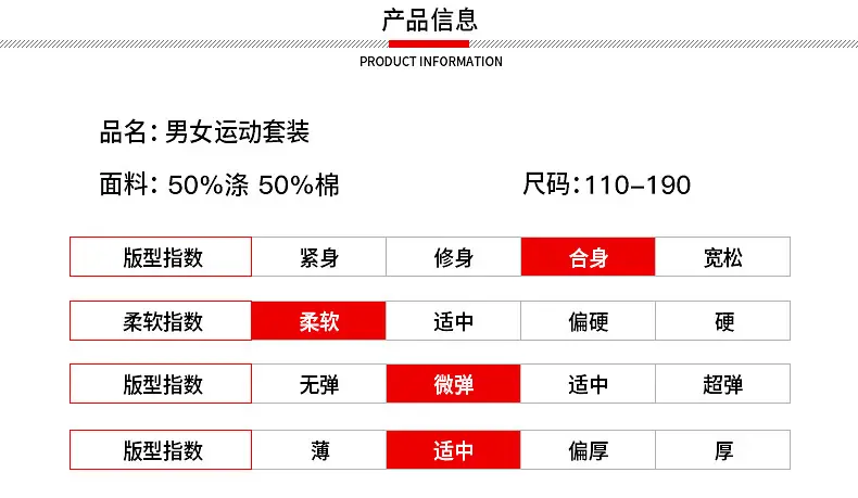 товар из китая 夏季校服中学生运动套装以家人之名同款初高中生班服两件套