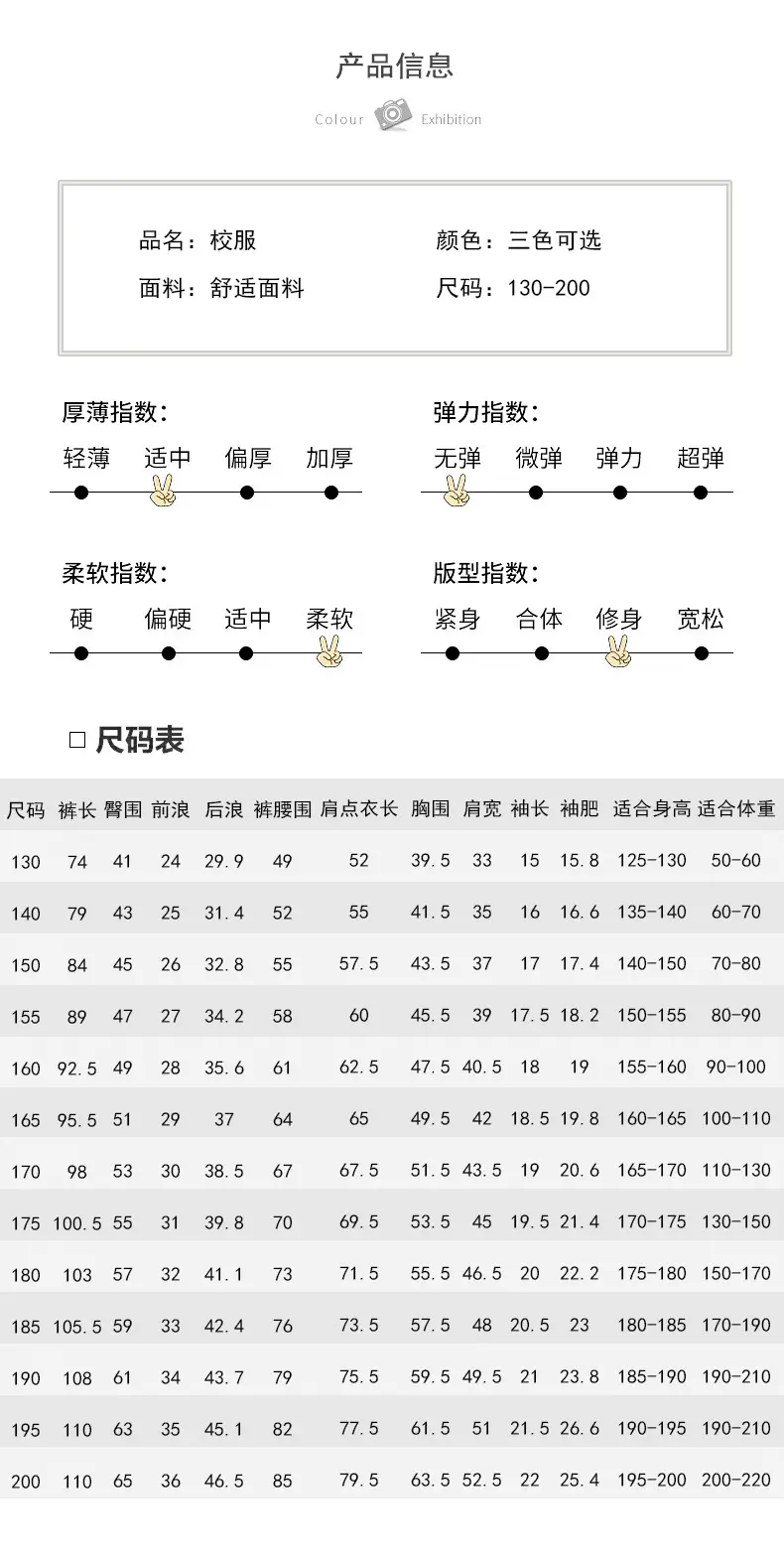 jk制服加工定制 中学生校服班服运动服夏季新款男女短袖套装初中高中学生校服棉