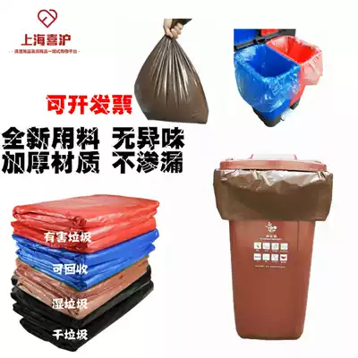 Sorting trash bag red and blue black coffee four-color sorting garbage bag harmful recyclable wet and degradable household