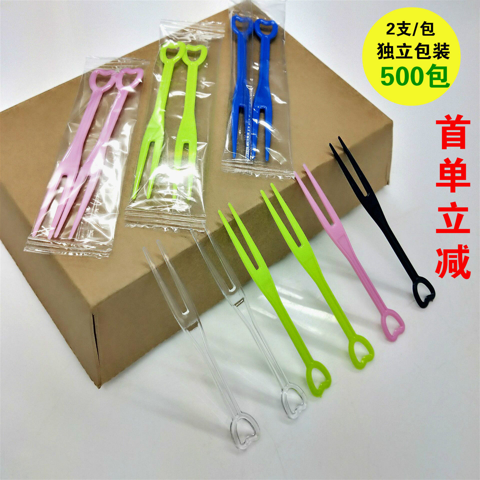 Disposable fruit fork two pieces independent fruit fork plastic small fork food fork multicolored snack sign 500 bag