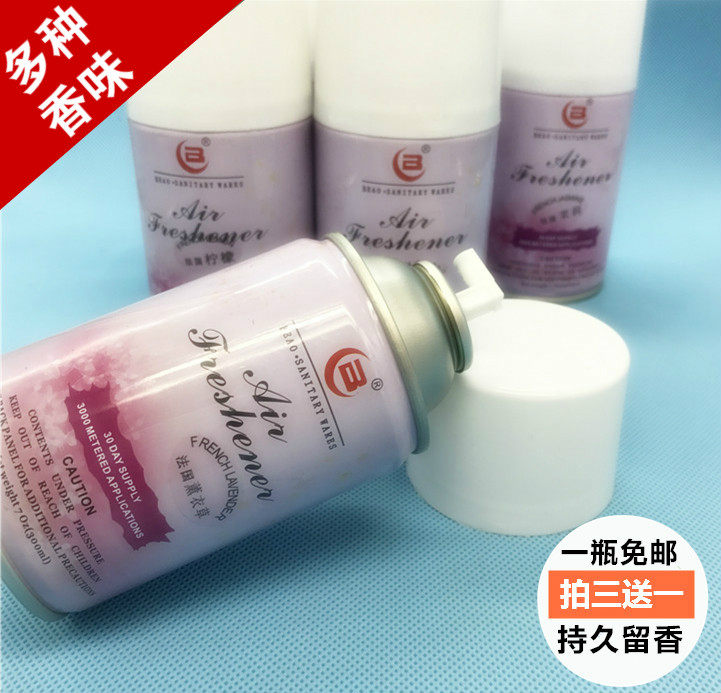 Automatic Spray Aroma Machine Perfume Replenishing Liquid Timing Air Clear Aroma Agents Hotel Guesthouses Supermarket Bathroom Clear New Agents