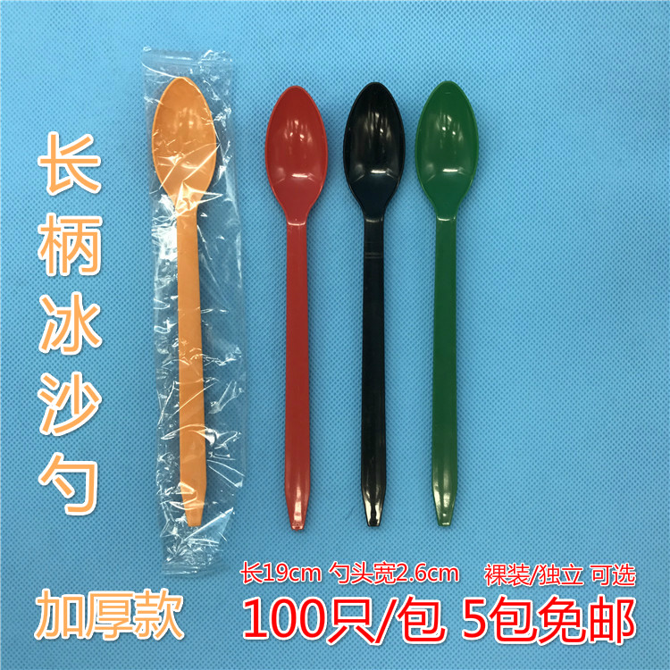 Disposable long handle Milk Tea Spoon Lengthened Fruit Scoop of Ice Iced Milk Tea More Bar Spoon Coffee Bar Spoon