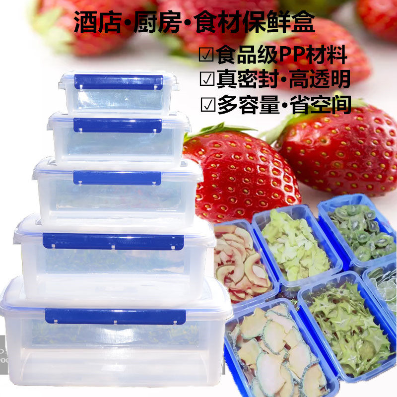Refreshing box Plastic sealing case rectangular large small number transparent with buckle box portable containing box can be frozen microwave
