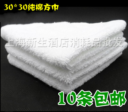 Cotton small square towel Hotel room towel 30 * 30 five-star hotel beauty towel Super soft absorbent towel