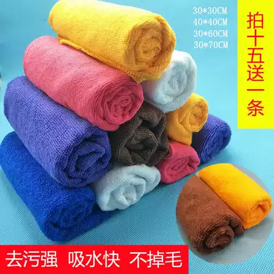 Microfiber towel wipe cloth absorbent towel does not shed hair wash towel clean polishing cloth bamboo fiber small square towel kitchen